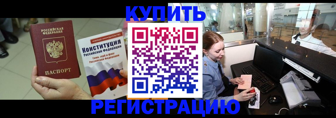 регистрация для дет. сада в Уяре